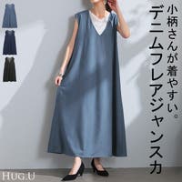 HUG.U（ハグユー）のワンピース・ドレス/マキシワンピース