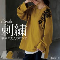 HUG.U（ハグユー）のトップス/カットソー