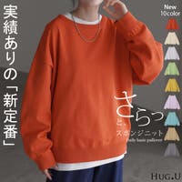 HUG.U（ハグユー）のトップス/ニット・セーター