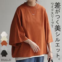 HUG.U（ハグユー）のトップス/カットソー
