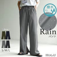 HUG.U（ハグユー）のパンツ・ズボン/ワイドパンツ