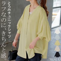 HUG.U（ハグユー）のトップス/シャツ