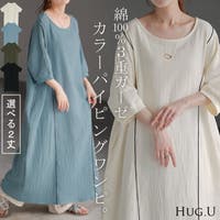 HUG.U（ハグユー）のワンピース・ドレス/ワンピース
