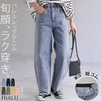 HUG.U | HHHW0004714