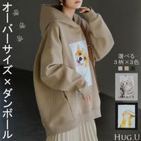 HUG.U（ハグユー）のトップス/パーカー