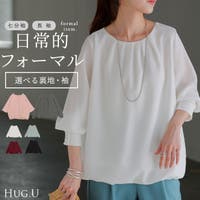HUG.U（ハグユー）のトップス/ブラウス