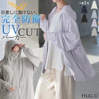 HUG.U（ハグユー）のトップス/パーカー