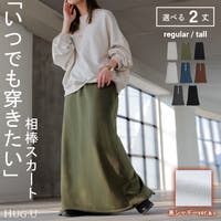 HUG.U | HHHW0004790