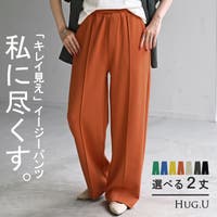 HUG.U（ハグユー）のパンツ・ズボン/ワイドパンツ