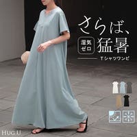 HUG.U（ハグユー）のワンピース・ドレス/ワンピース