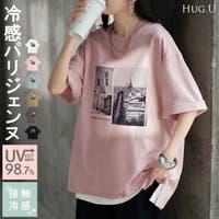 HUG.U（ハグユー）のトップス/カットソー