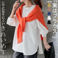 HUG.U（ハグユー）のトップス/ブラウス