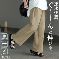 HUG.U（ハグユー）のパンツ・ズボン/ワイドパンツ