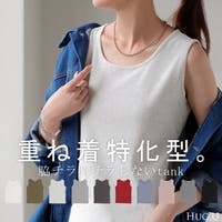 HUG.U（ハグユー）のトップス/タンクトップ