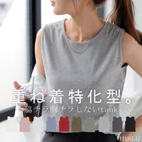 HUG.U（ハグユー）のトップス/タンクトップ