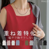 HUG.U（ハグユー）のトップス/タンクトップ