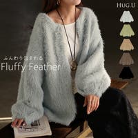 HUG.U（ハグユー）のトップス/カーディガン