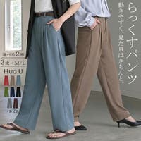 HUG.U（ハグユー）のパンツ・ズボン/ワイドパンツ