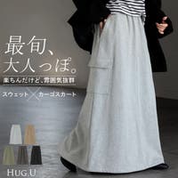 HUG.U（ハグユー）のスカート/ロングスカート・マキシスカート