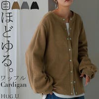 HUG.U（ハグユー）のトップス/カーディガン