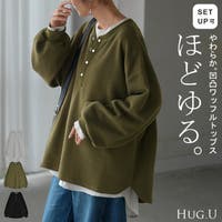 HUG.U（ハグユー）のトップス/カットソー