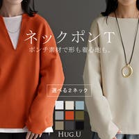 HUG.U（ハグユー）のトップス/カットソー