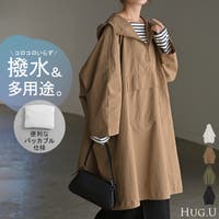 HUG.U（ハグユー）の小物/雨具・レインコート