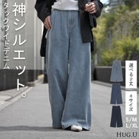 HUG.U（ハグユー）のパンツ・ズボン/ワイドパンツ