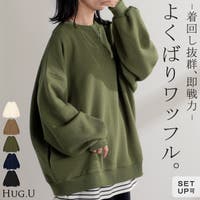 HUG.U（ハグユー）のトップス/トレーナー