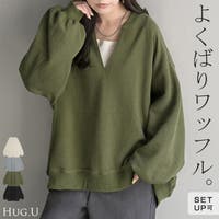 HUG.U（ハグユー）のトップス/トレーナー