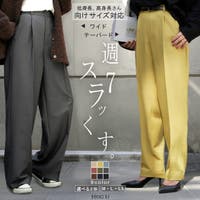 HUG.U（ハグユー）のパンツ・ズボン/ワイドパンツ