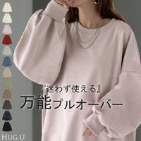 HUG.U（ハグユー）のトップス/トレーナー