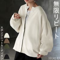 HUG.U（ハグユー）のトップス/カーディガン