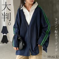 HUG.U（ハグユー）のトップス/カーディガン