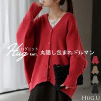 HUG.U(ハグユー)のトップス/カーディガン