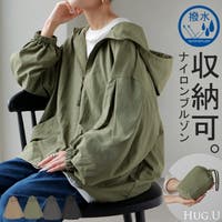 HUG.U（ハグユー）のトップス/パーカー