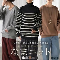 HUG.U(ハグユー)のトップス/ニット・セーター