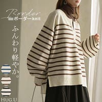 HUG.U（ハグユー）のトップス/ニット・セーター