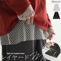 HUG.U（ハグユー）のトップス/カットソー