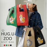 HUG.U（ハグユー）のバッグ・鞄/トートバッグ