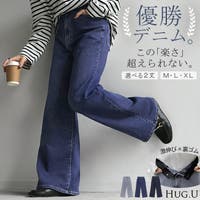 HUG.U（ハグユー）のパンツ・ズボン/デニムパンツ・ジーンズ