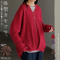 HUG.U（ハグユー）のトップス/ニット・セーター