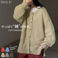 HUG.U（ハグユー）のトップス/カーディガン