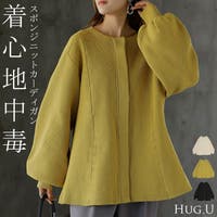 HUG.U（ハグユー）のトップス/カーディガン