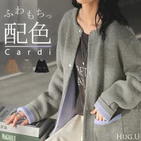 HUG.U（ハグユー）のトップス/カーディガン