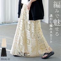 HUG.U（ハグユー）のスカート/ロングスカート・マキシスカート