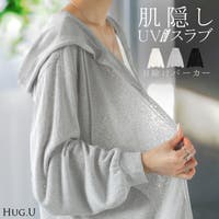 HUG.U（ハグユー）のトップス/パーカー