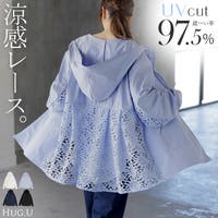 HUG.U（ハグユー）のトップス/パーカー