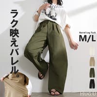 HUG.U（ハグユー）のパンツ・ズボン/ワイドパンツ