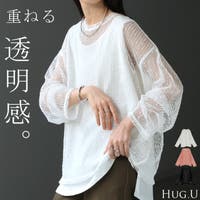 HUG.U（ハグユー）のトップス/ニット・セーター